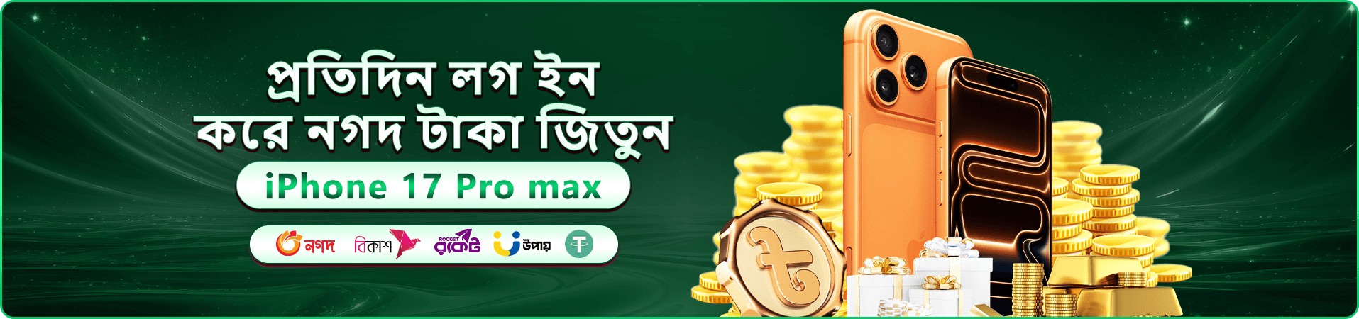 678bd apk বোনাস অফার