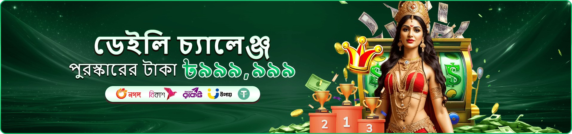 678bd apk স্লট গেমস