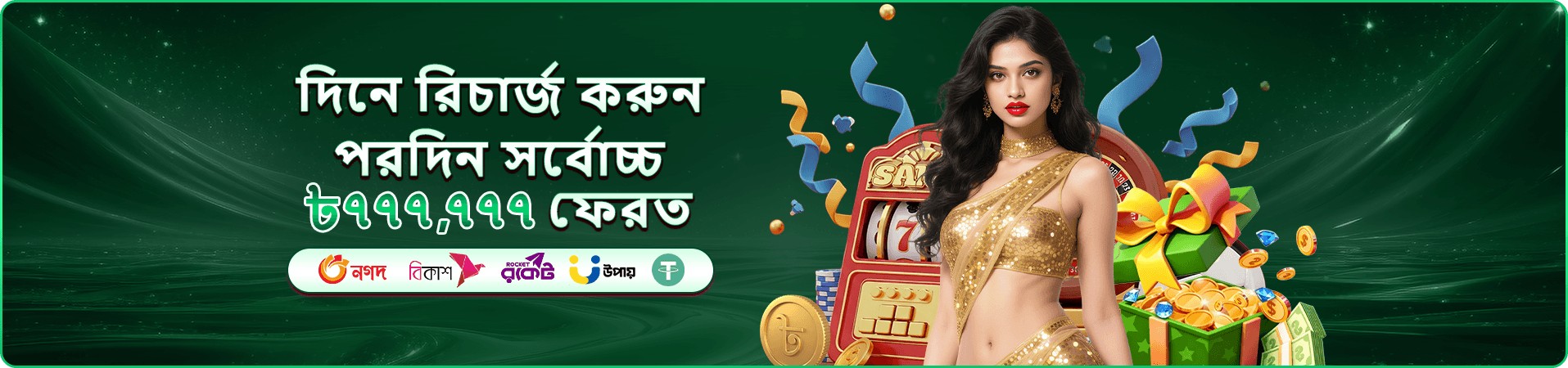 678bd apk ফিশিং গেম