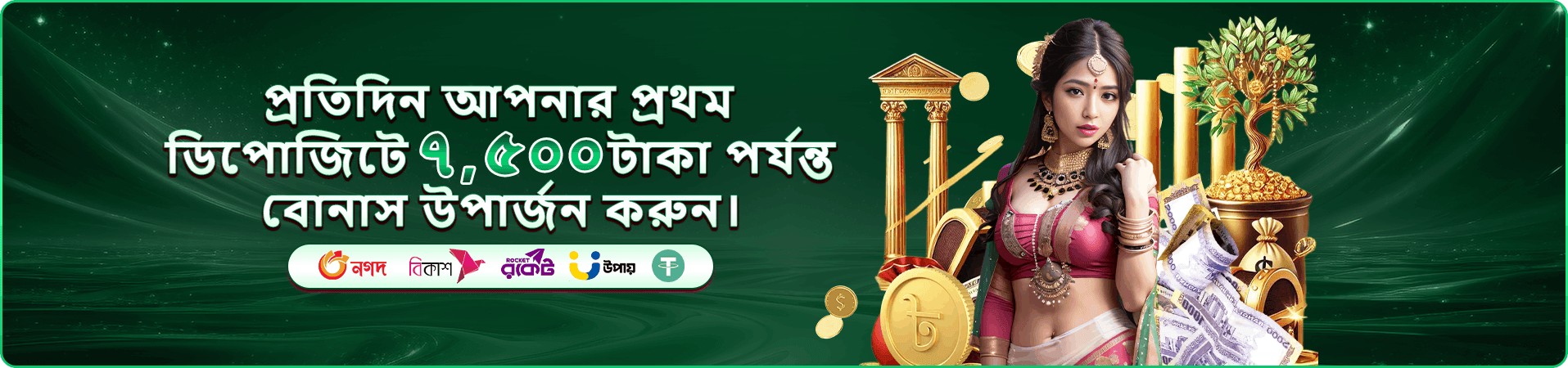 678bd apk ফ্রি খেলুন